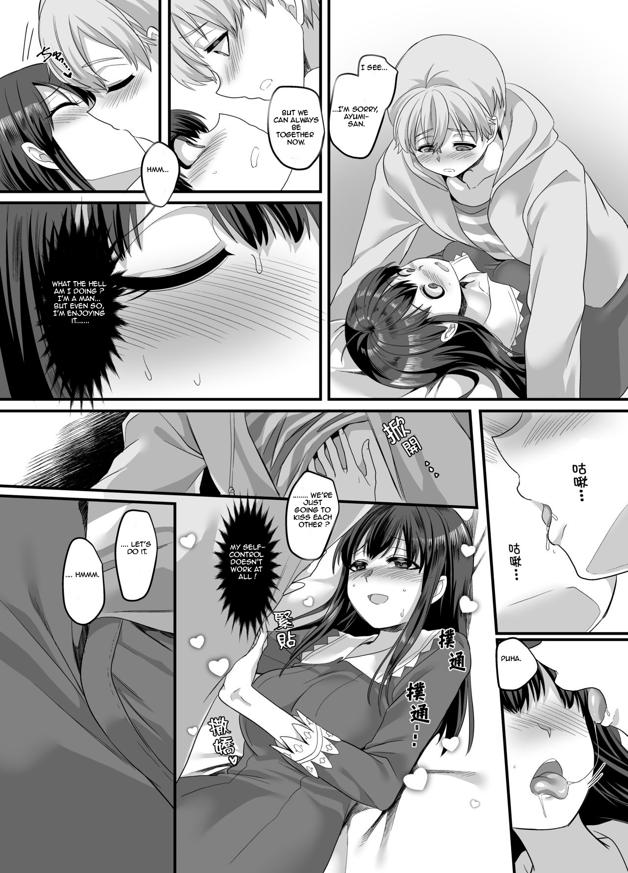 Hentai Manga Comic-Yuutai no Mahoujin 3-Read-15